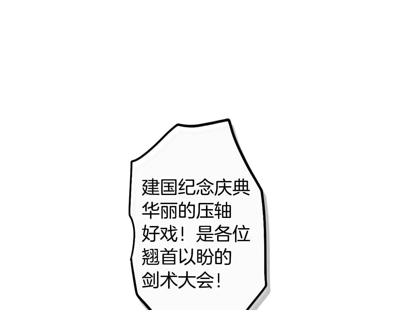 第 125 页