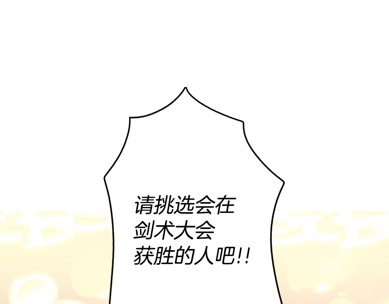 第 131 页