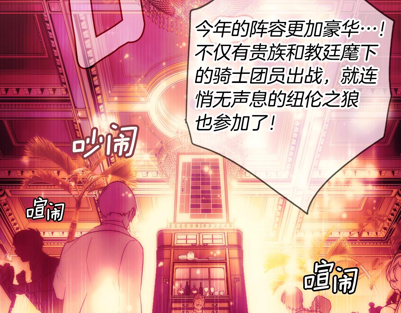 第 133 页