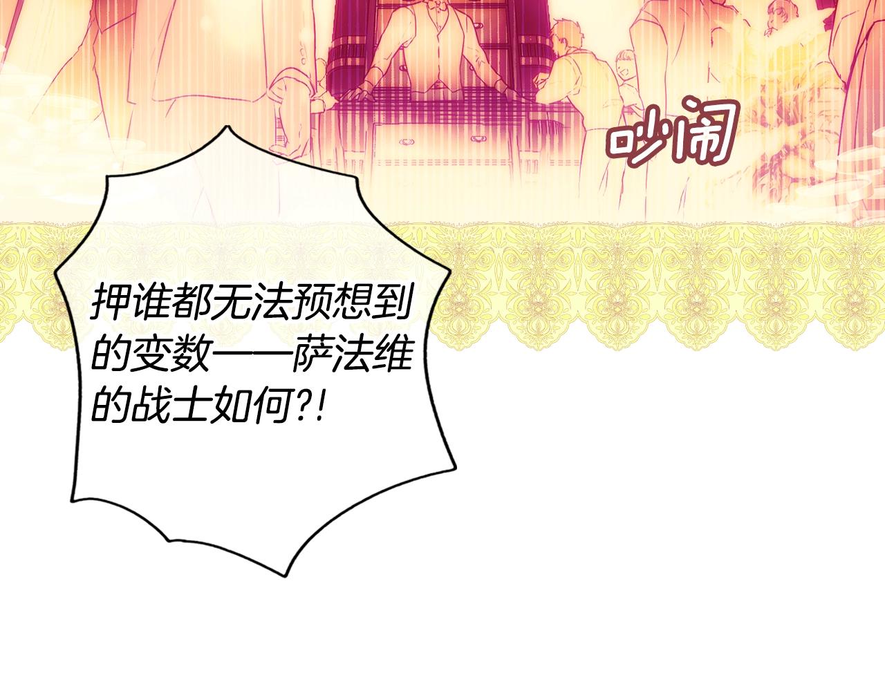 第 134 页