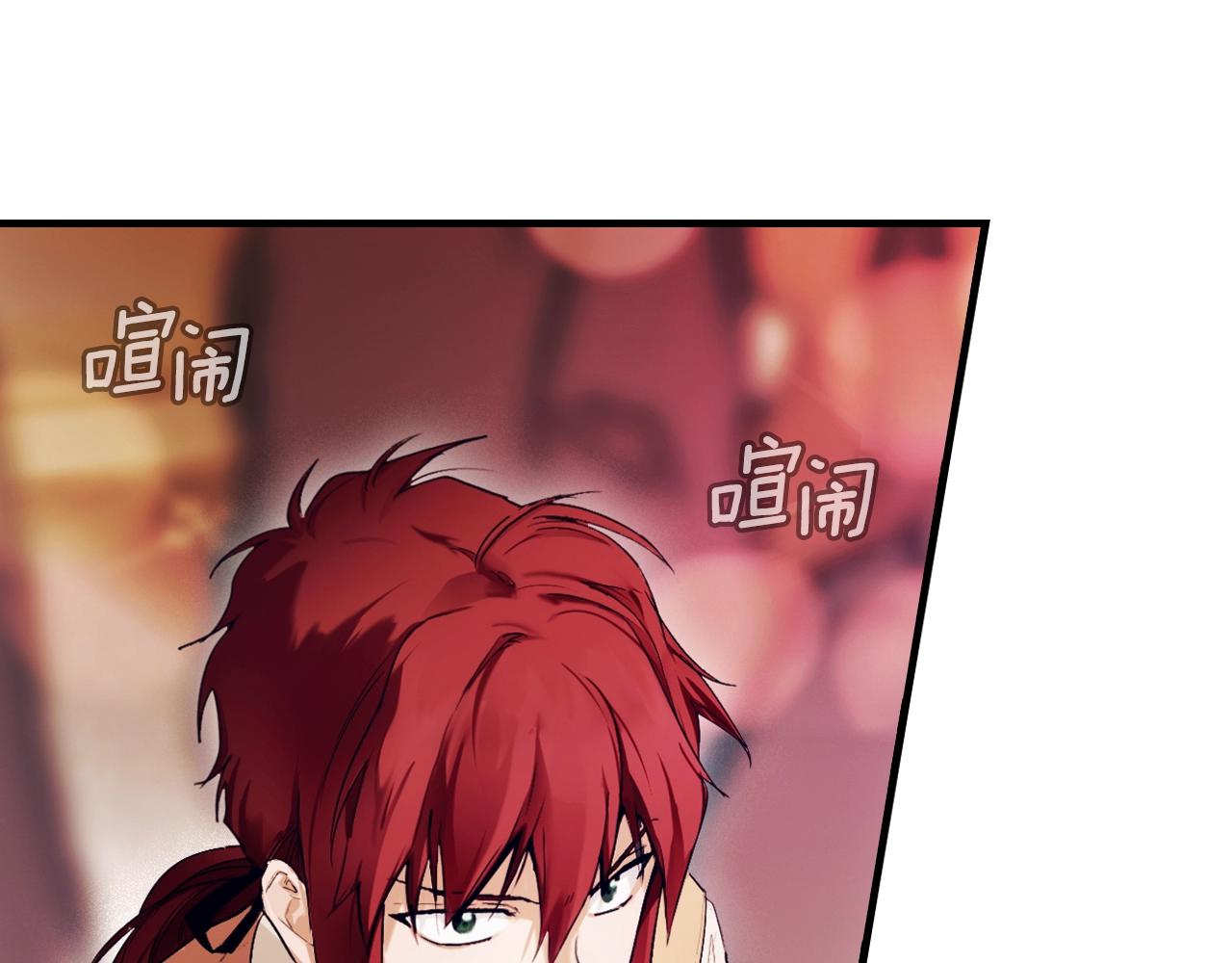 第 136 页