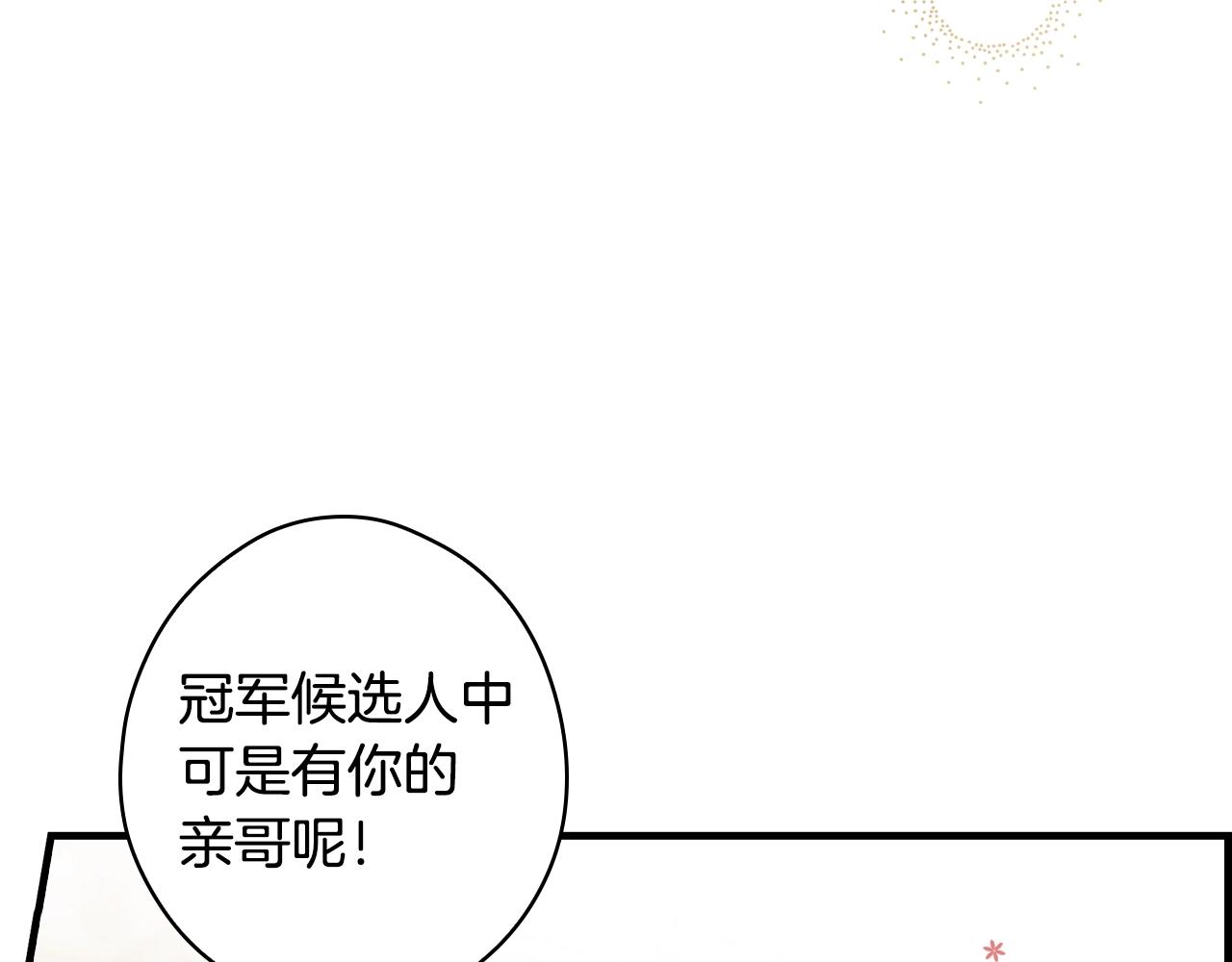 第 140 页