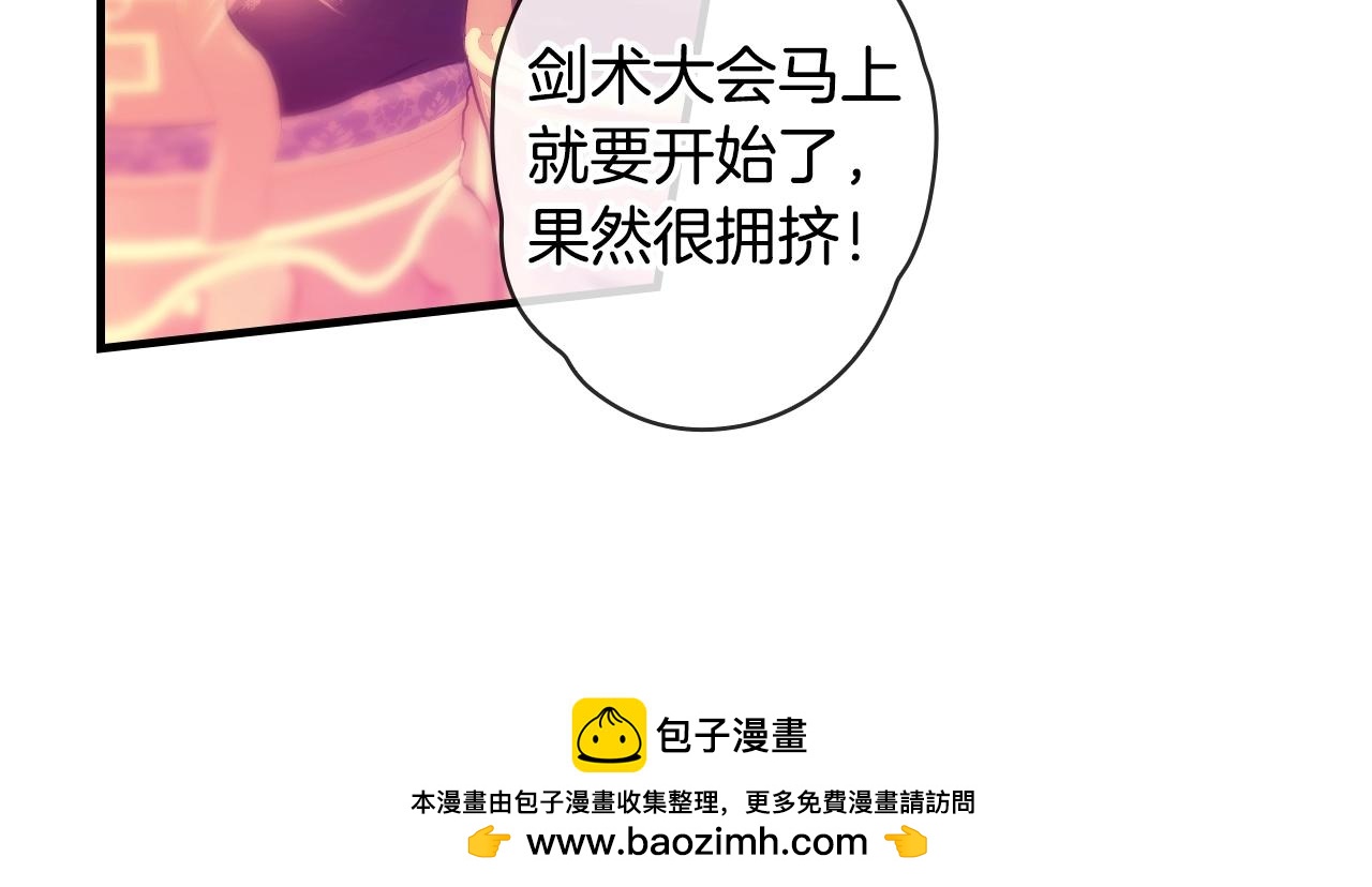 第 150 页
