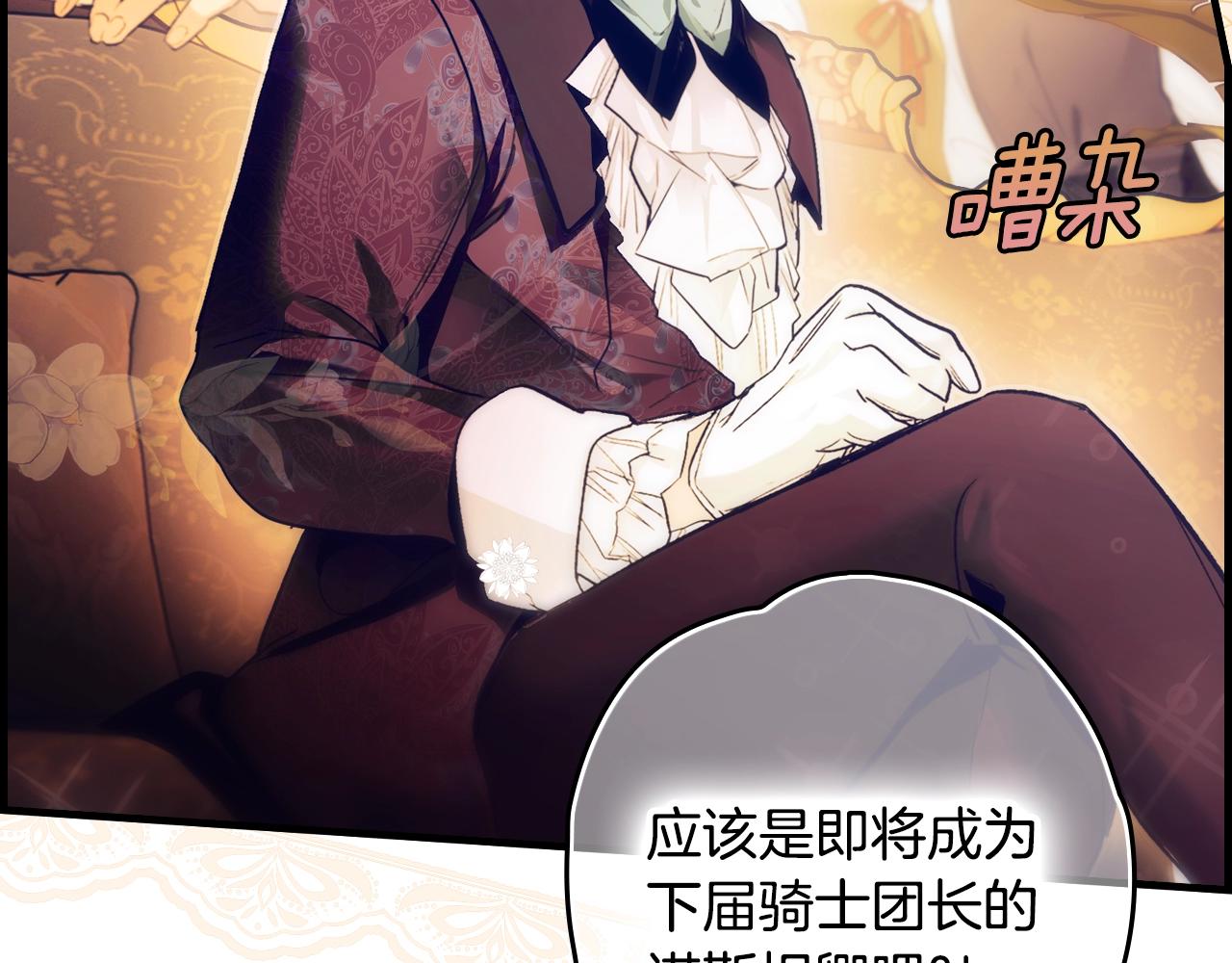 第 154 页