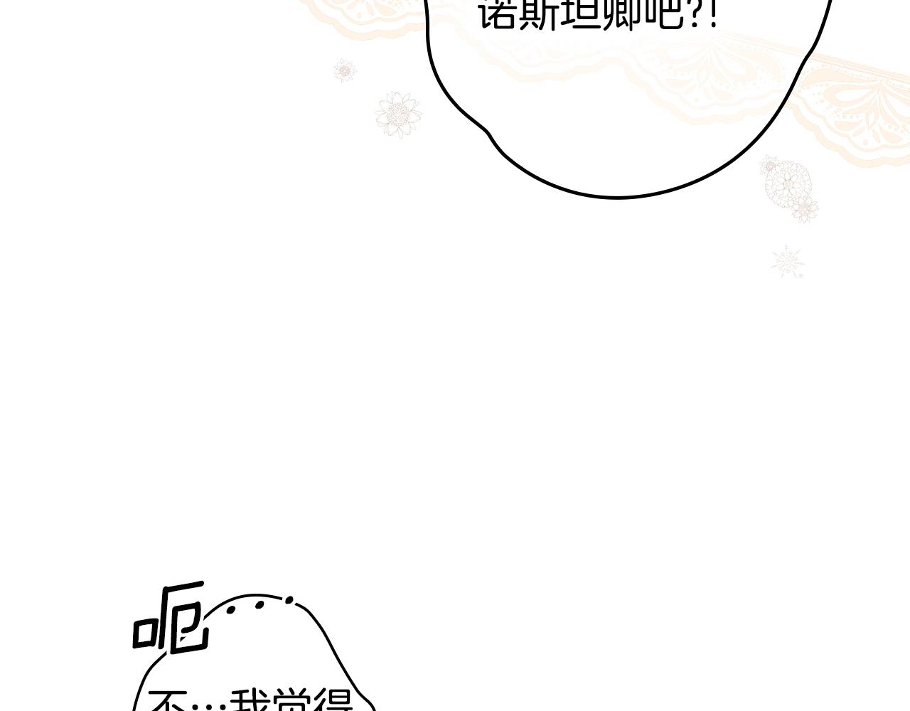 第 155 页