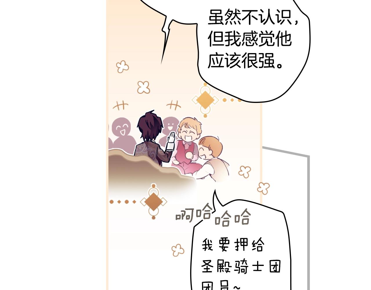 第 159 页