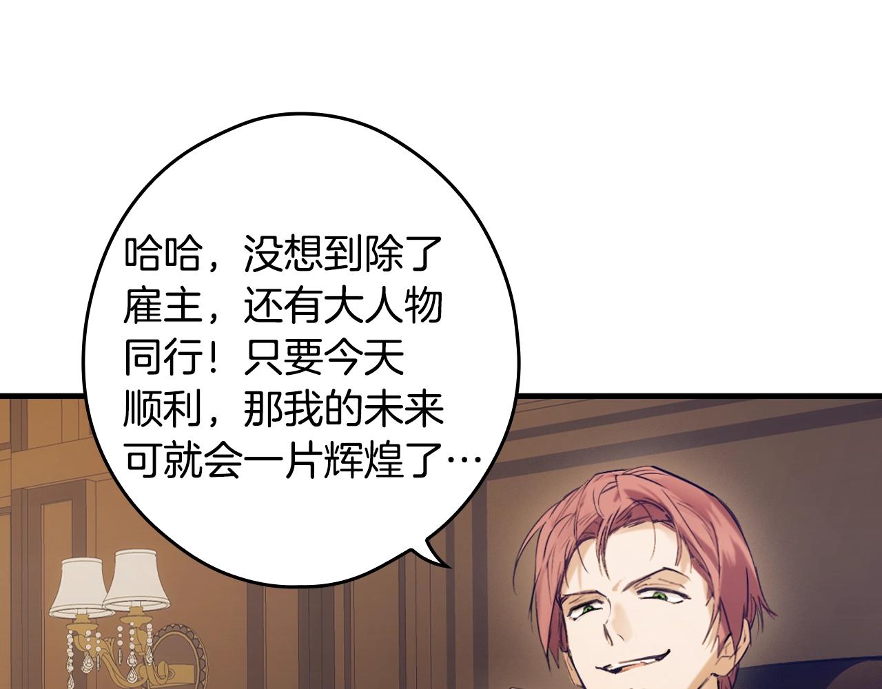 第 165 页