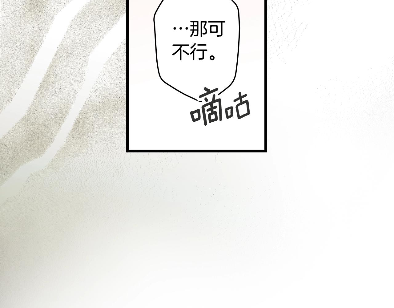 第 180 页