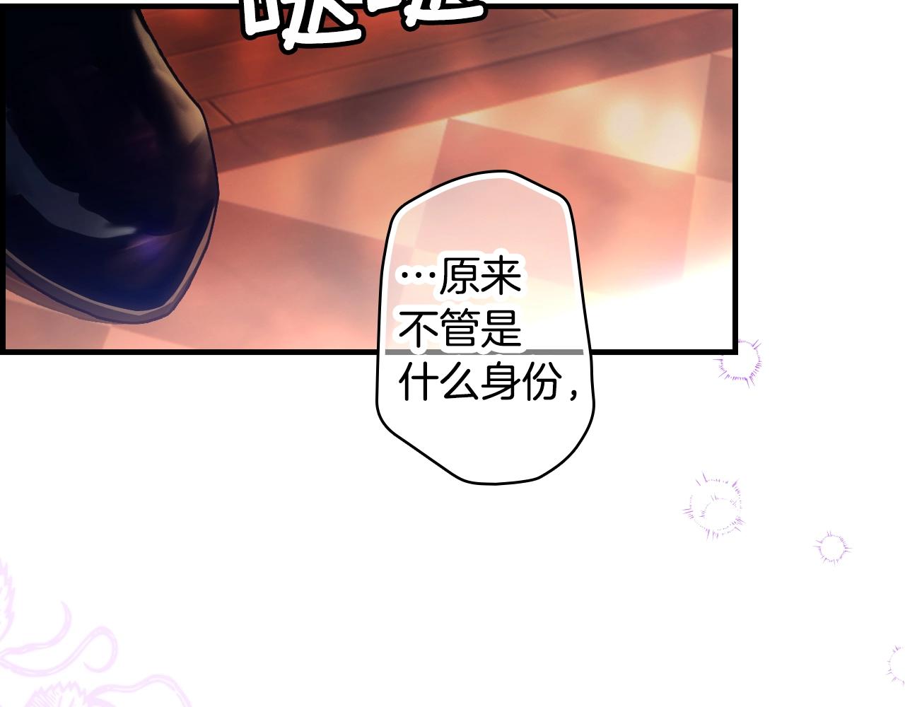第 190 页