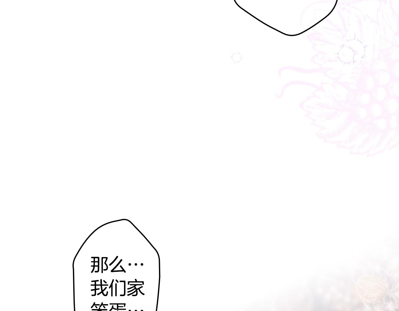第 192 页
