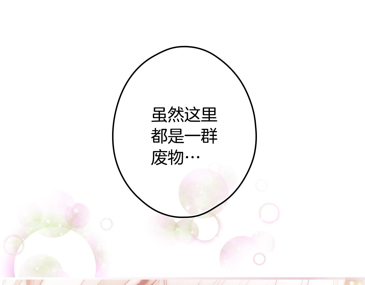 第 101 页