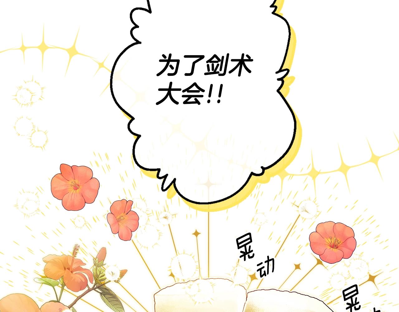 第 110 页
