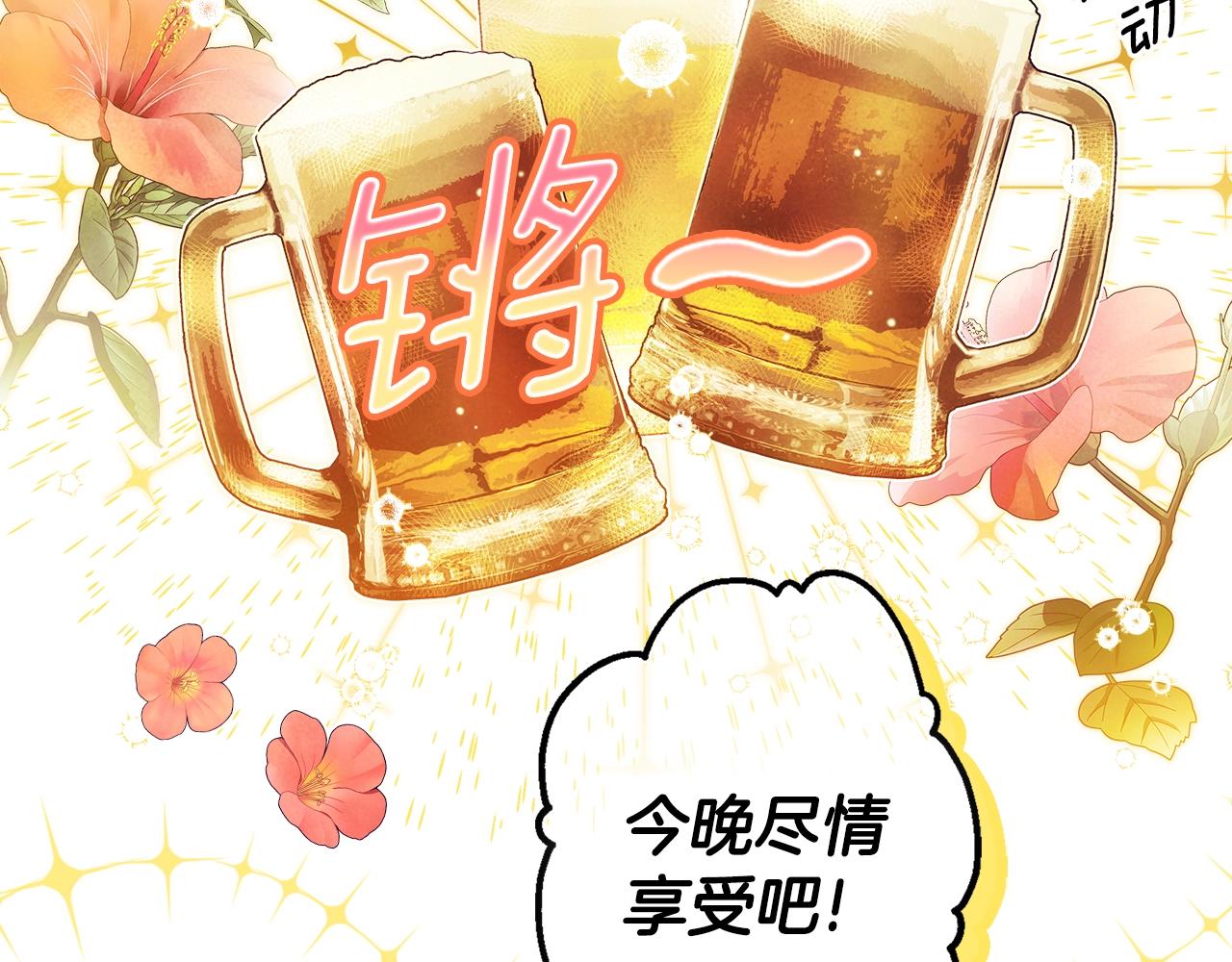 第 111 页
