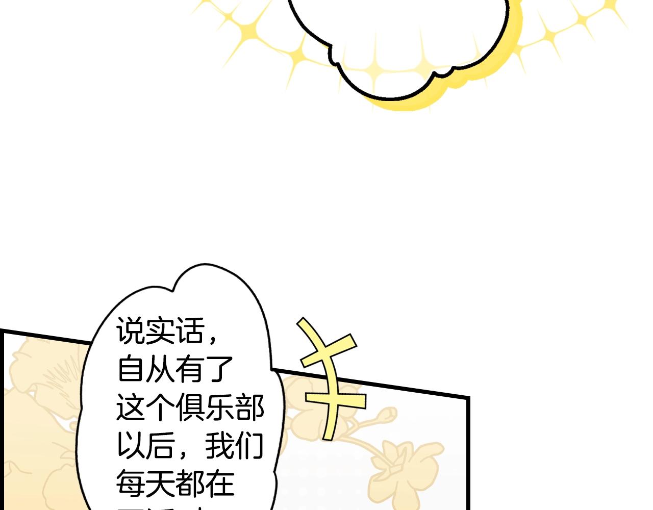 第 112 页