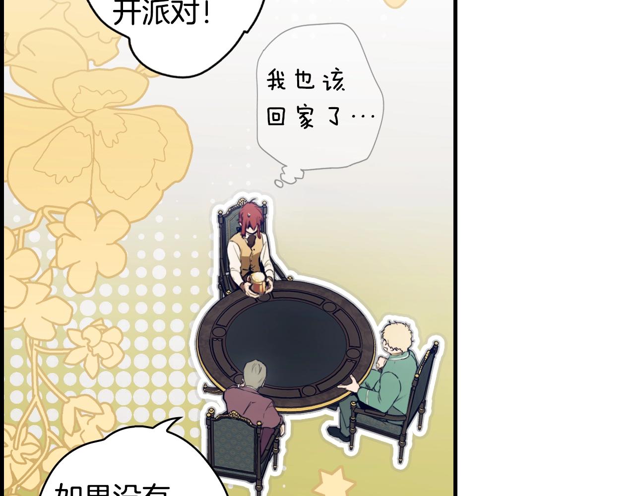 第 113 页
