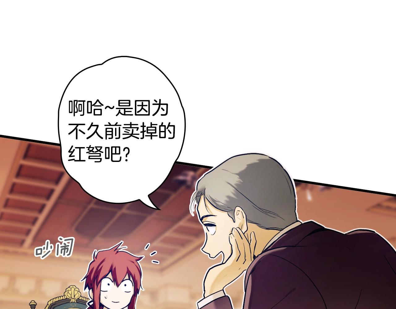 第 115 页