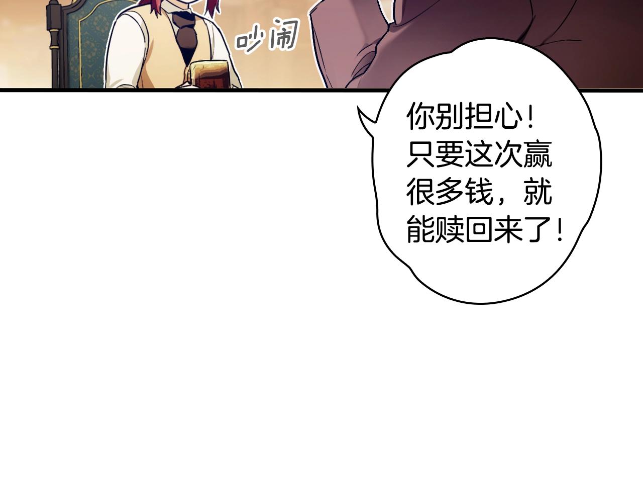 第 116 页