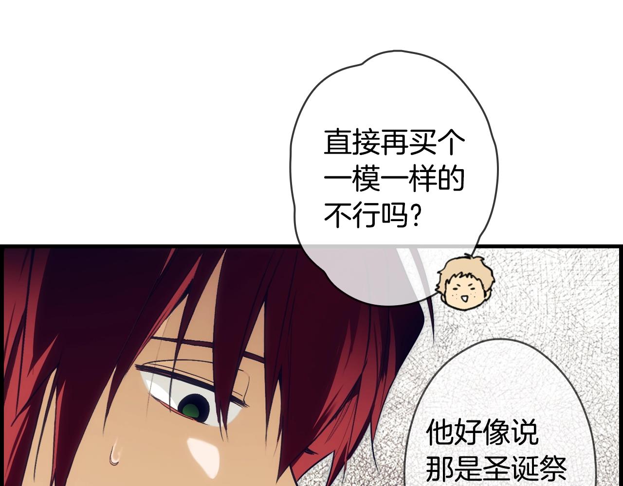 第 117 页