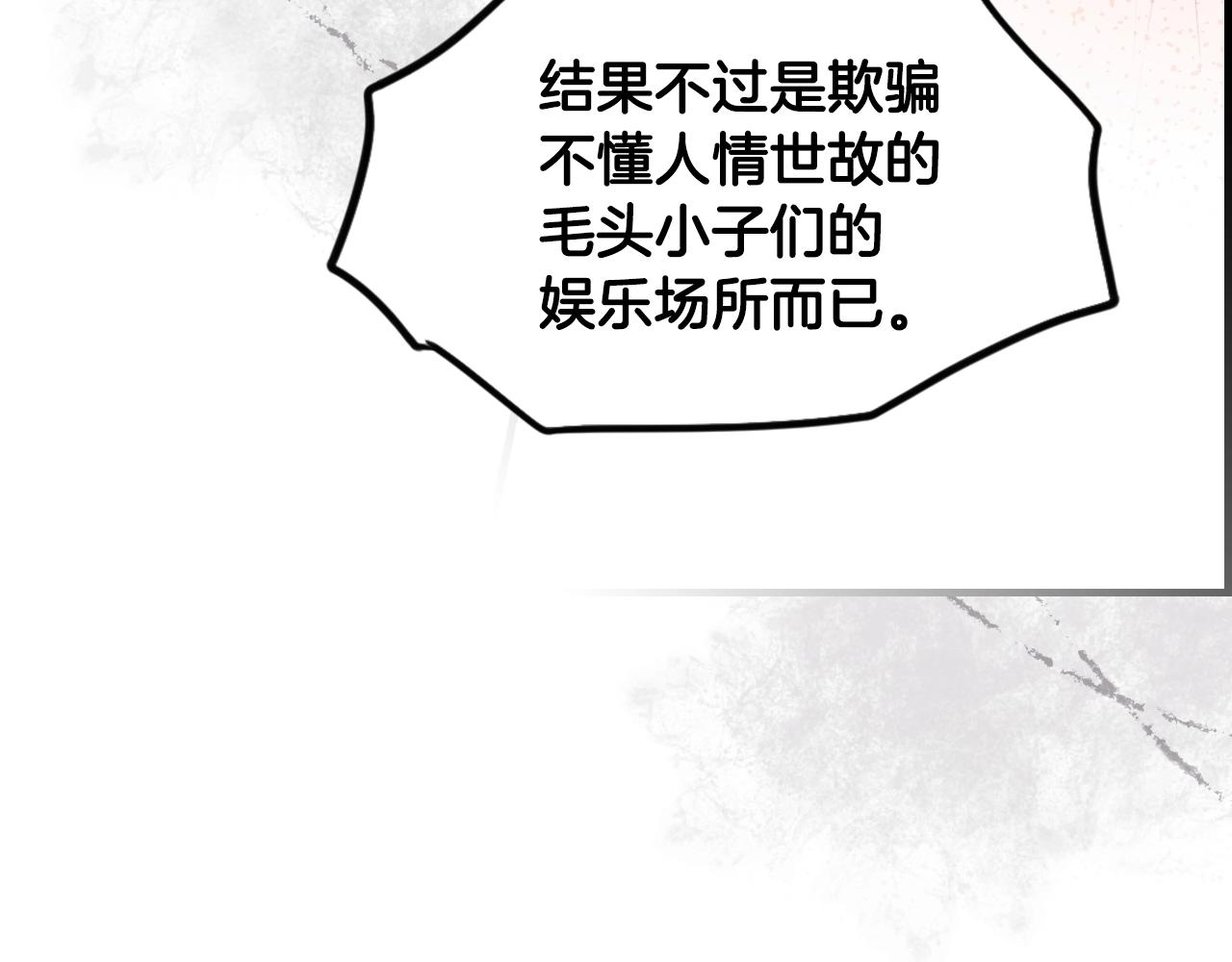 第 137 页