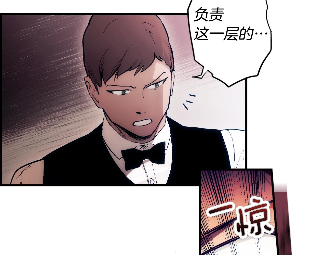 第 70 页