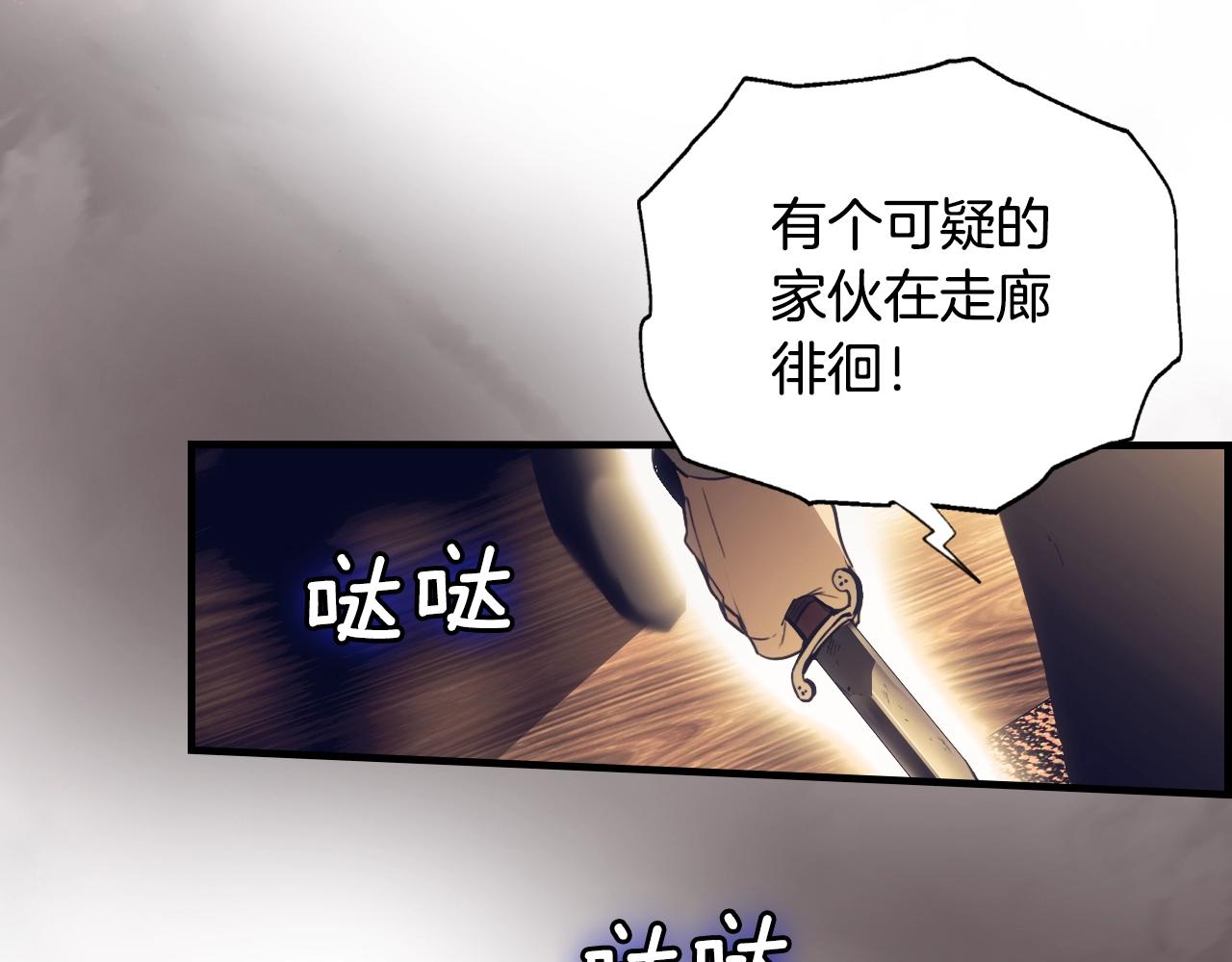 第 85 页