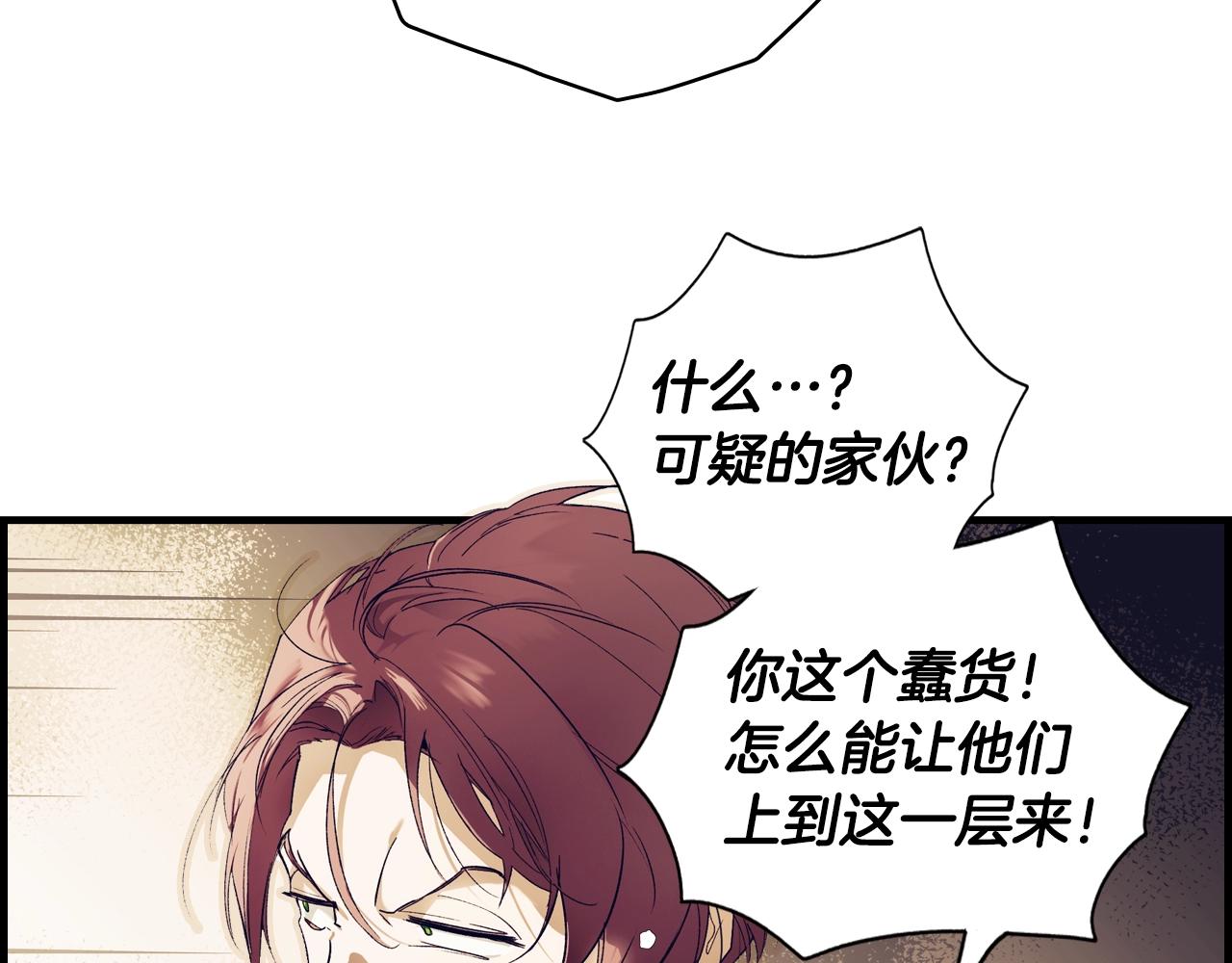 第 87 页