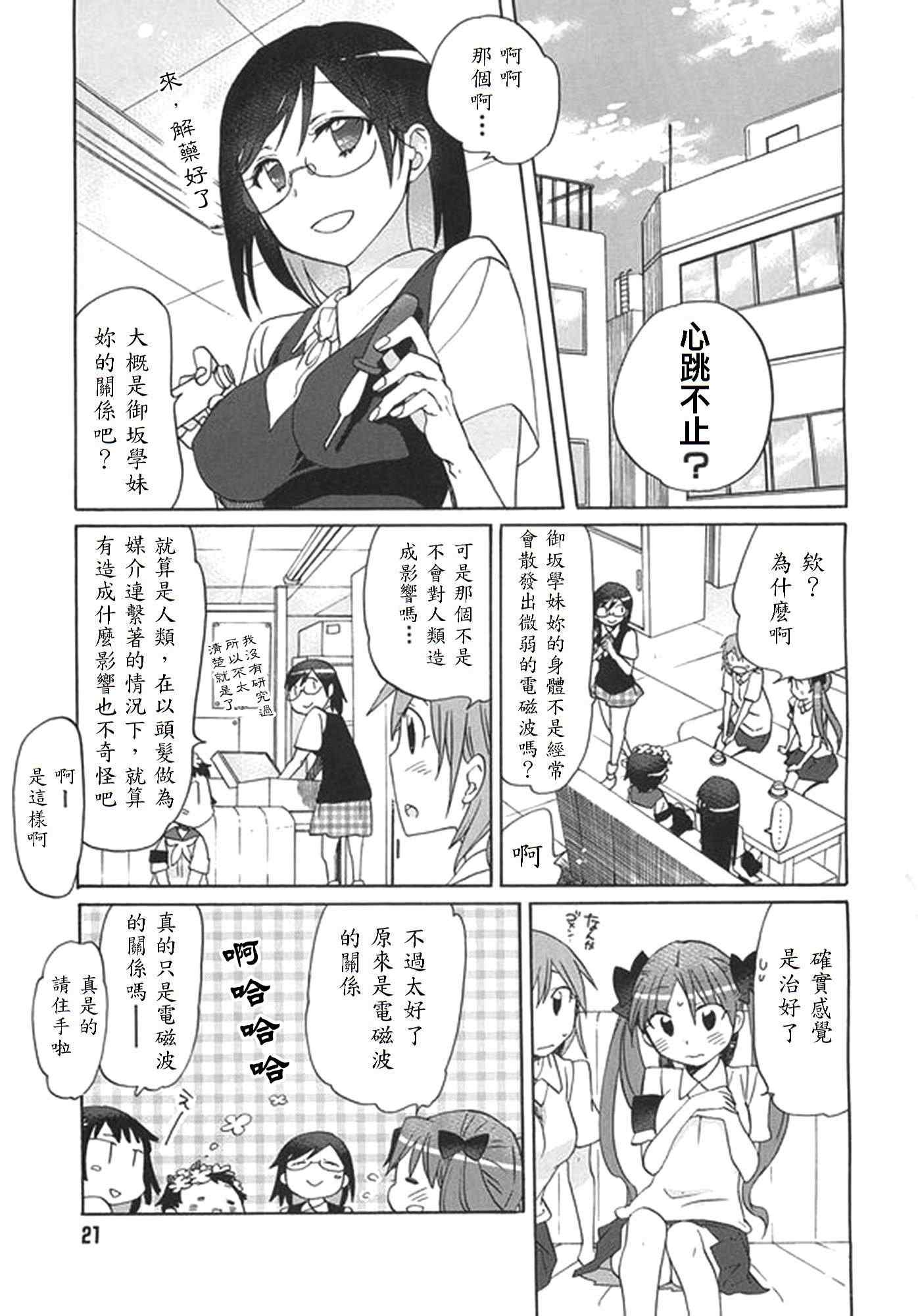 第 22 页