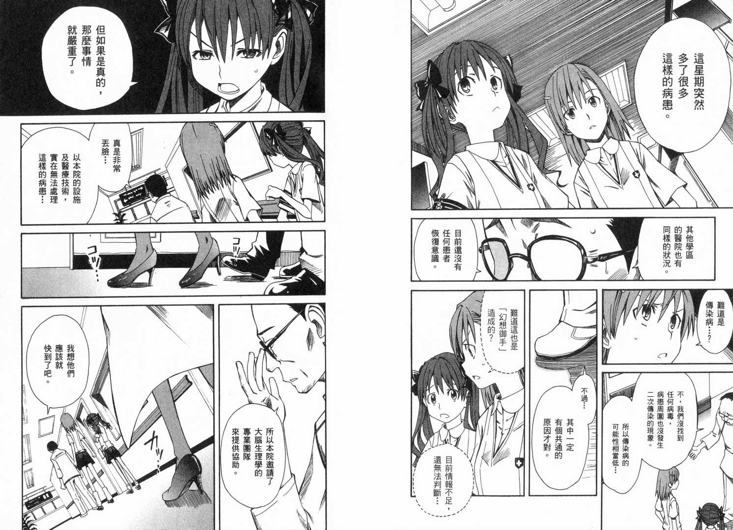 第 100 页