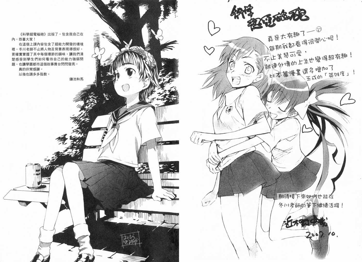 第 103 页