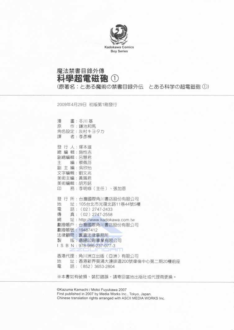 第 104 页