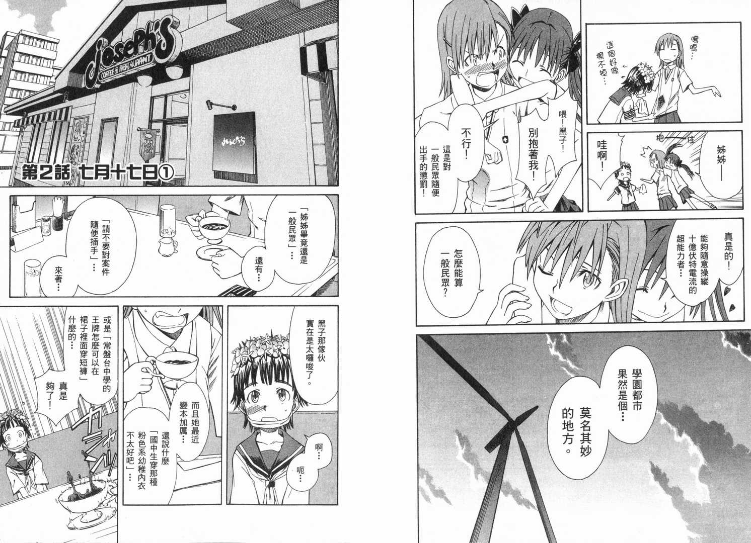 第 25 页