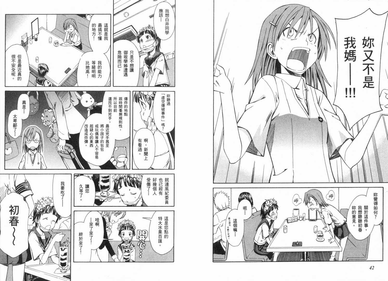 第 26 页