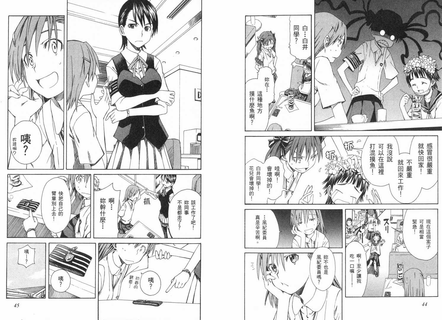 第 27 页