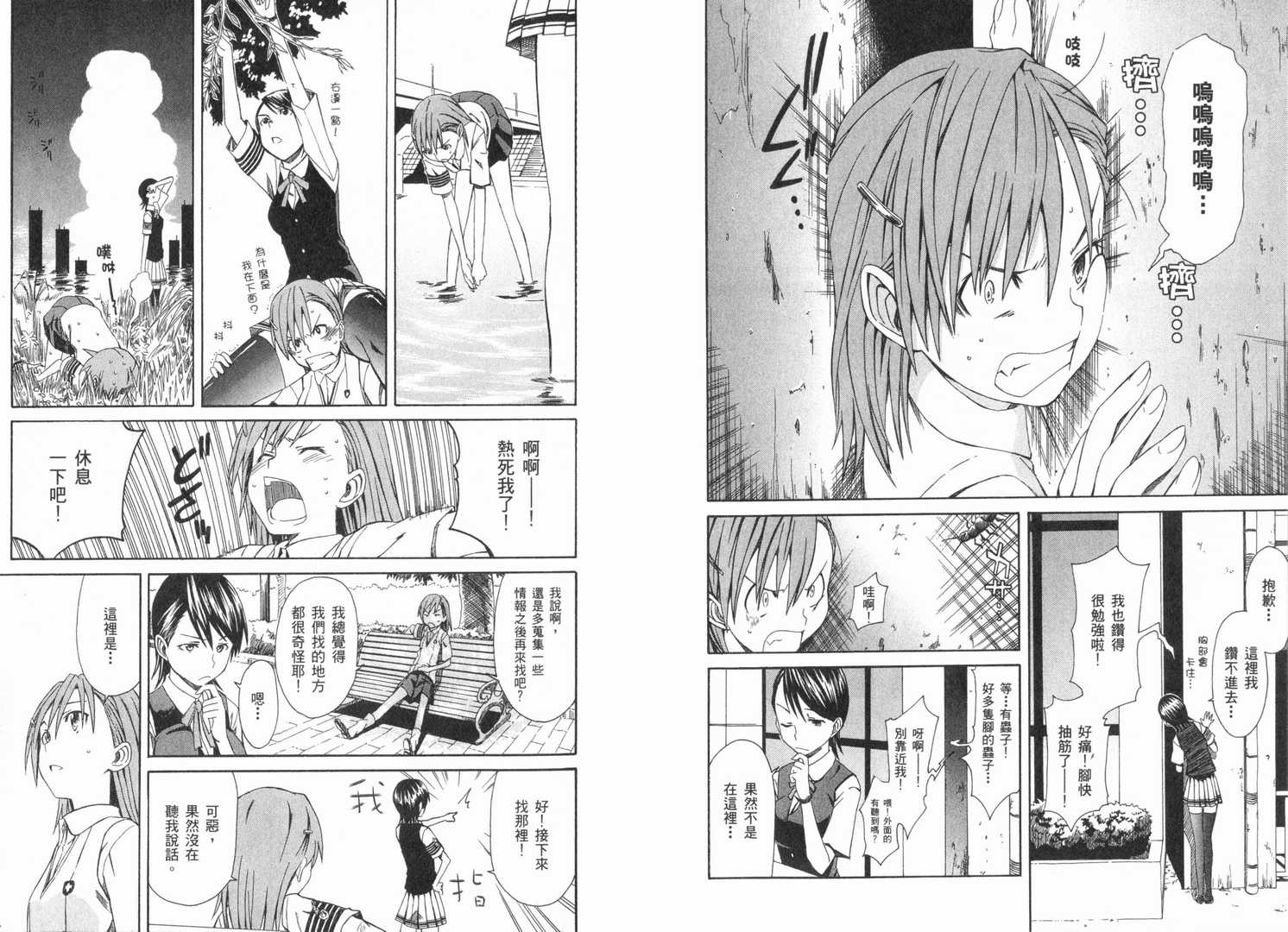 第 29 页