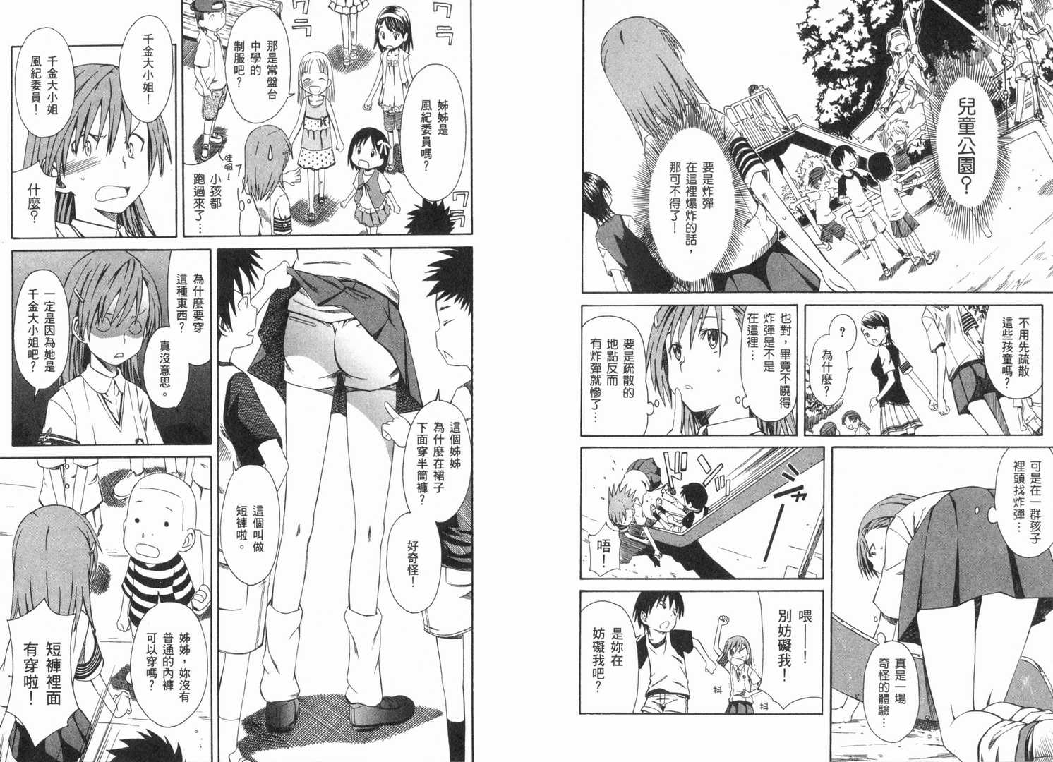 第 30 页
