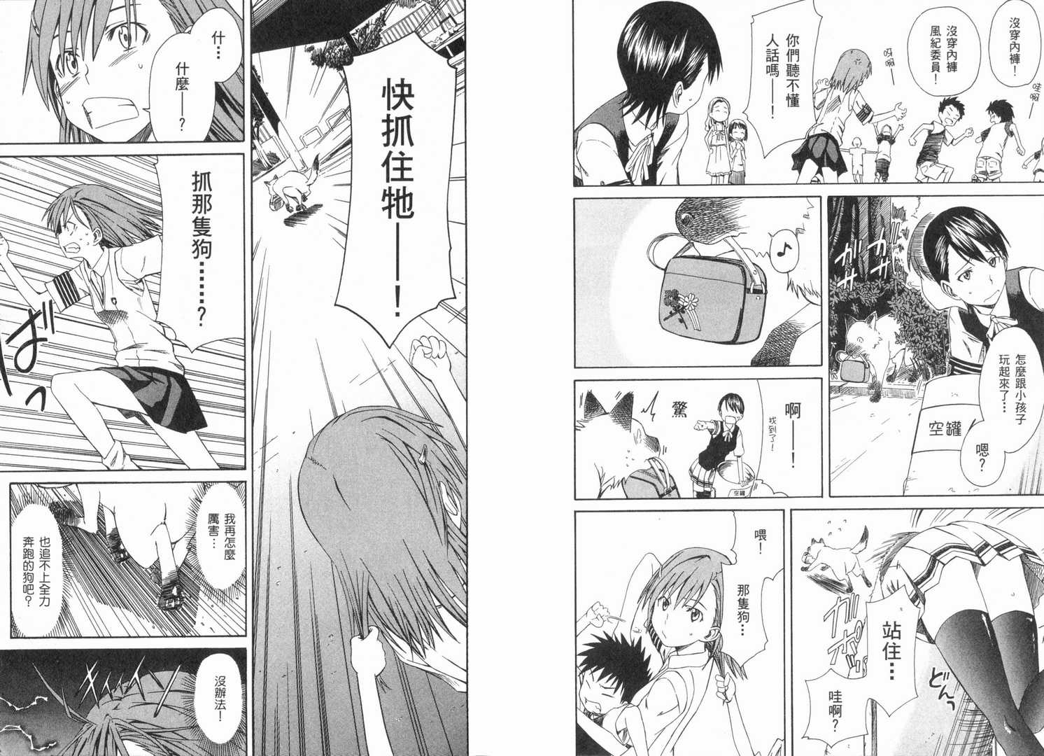 第 31 页