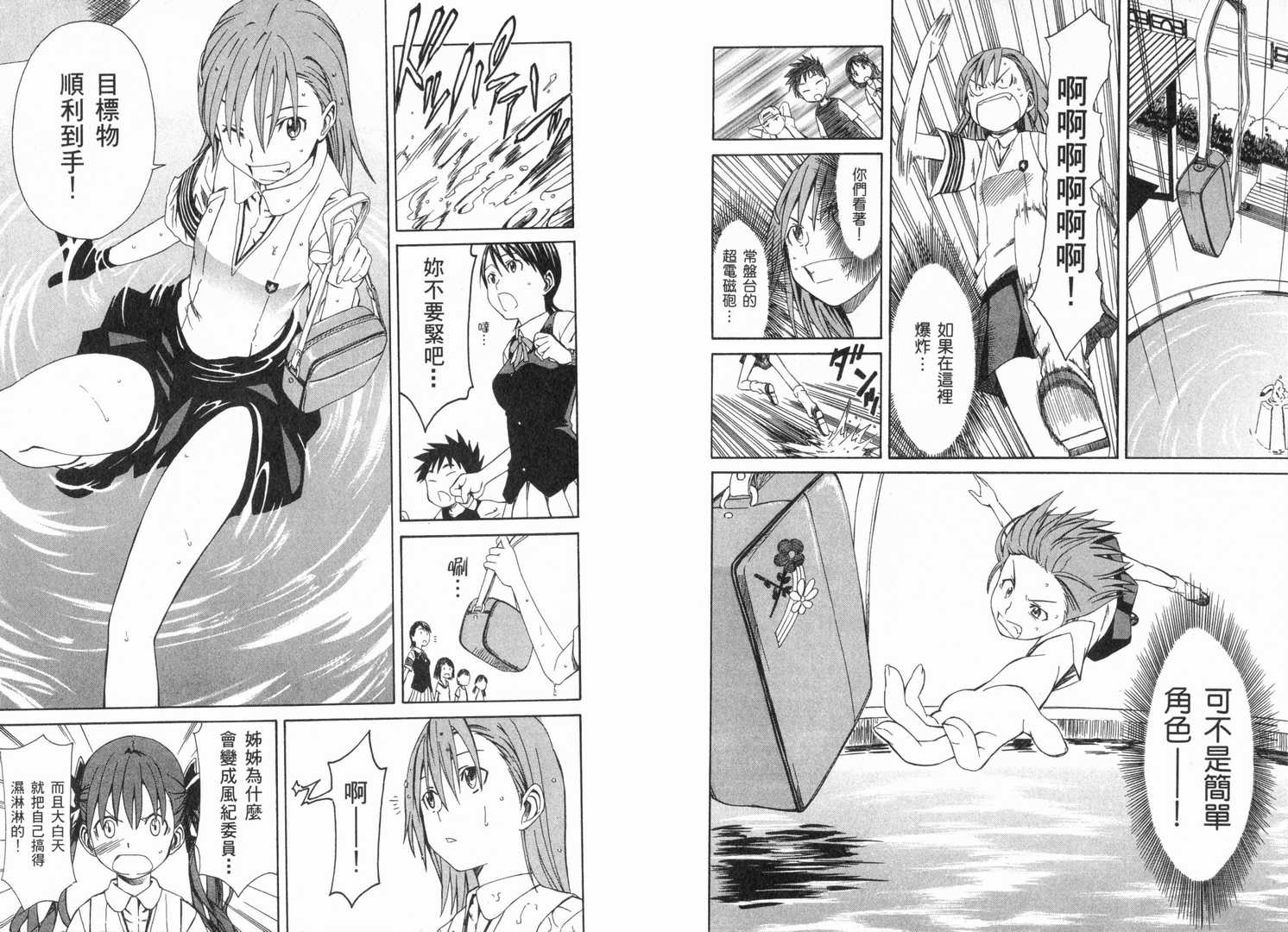 第 34 页