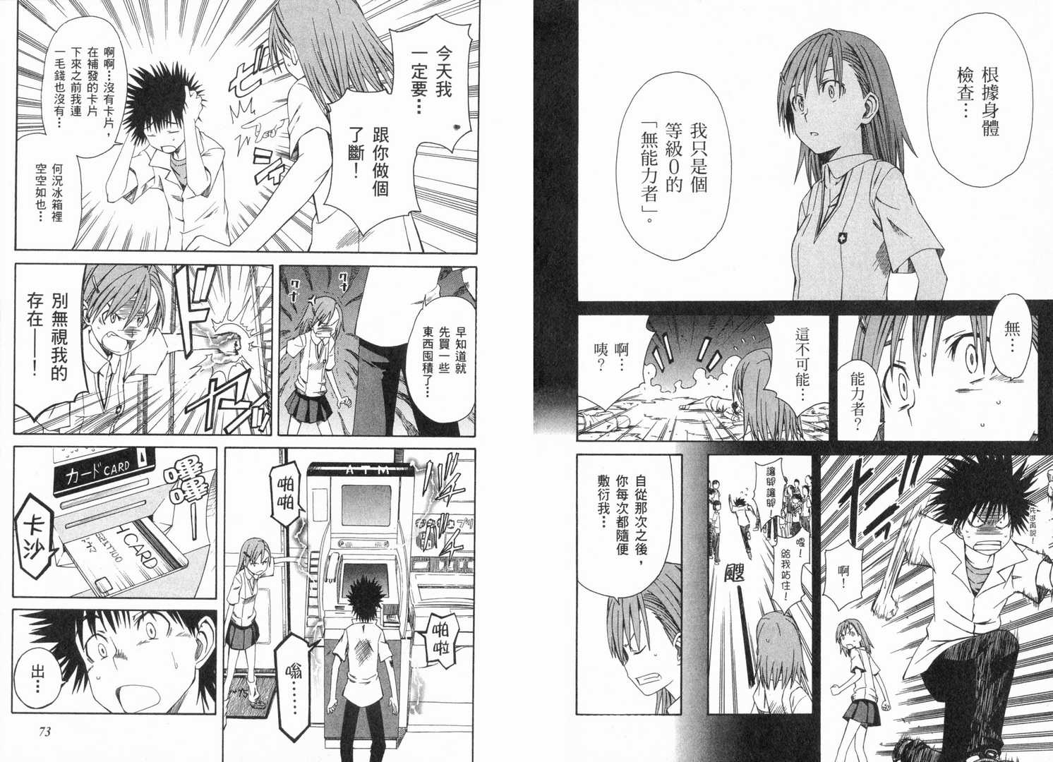 第 42 页