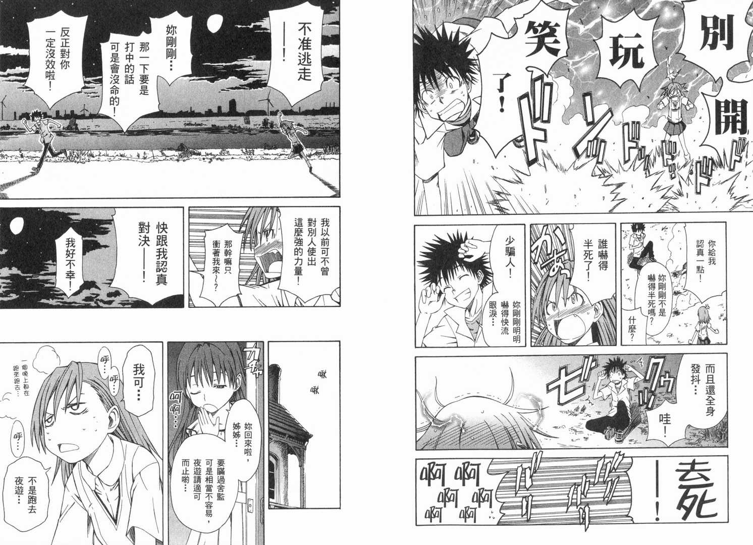 第 48 页