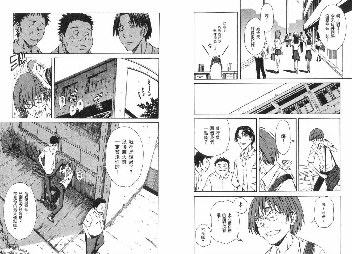 第 58 页