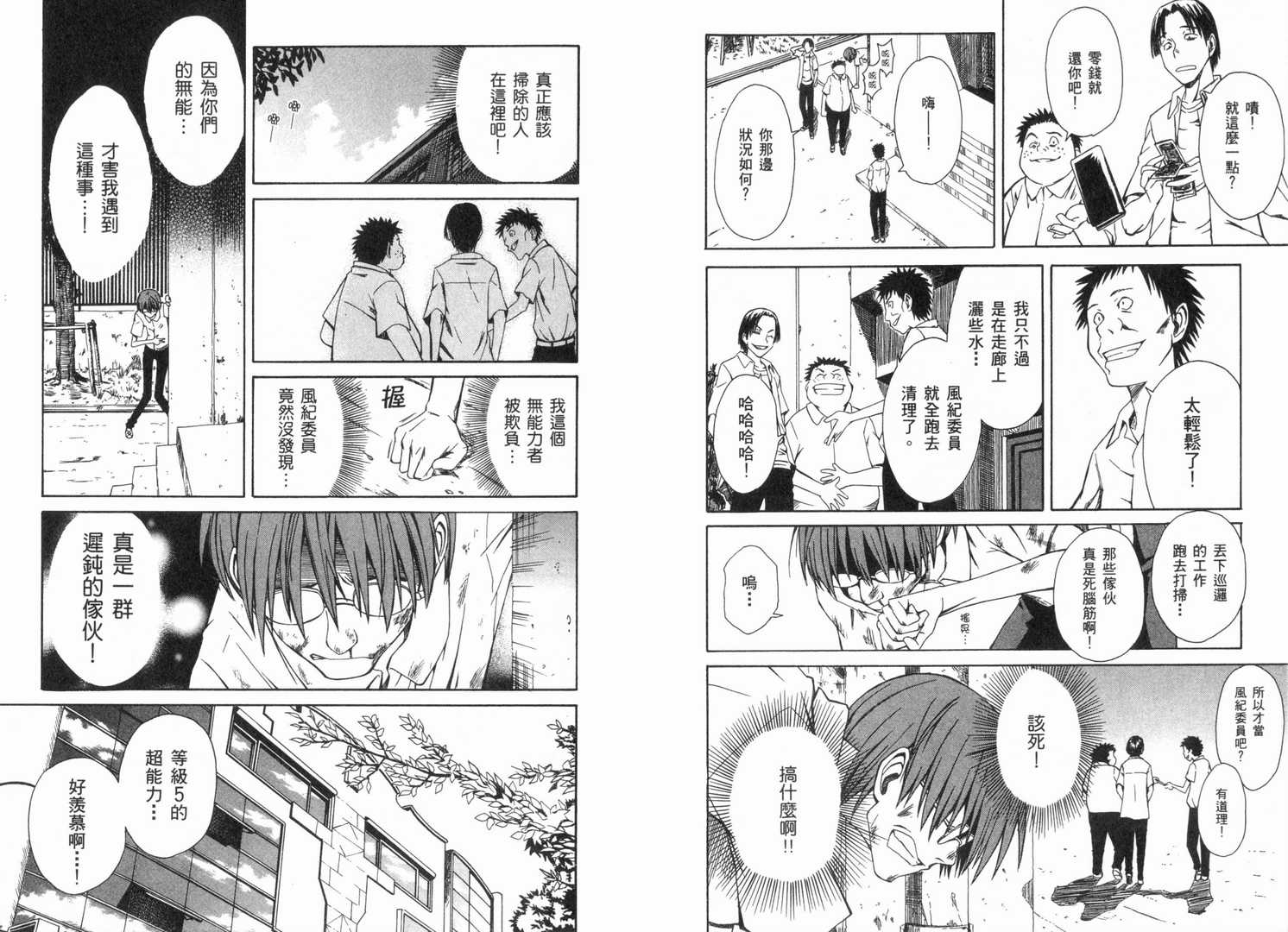 第 59 页