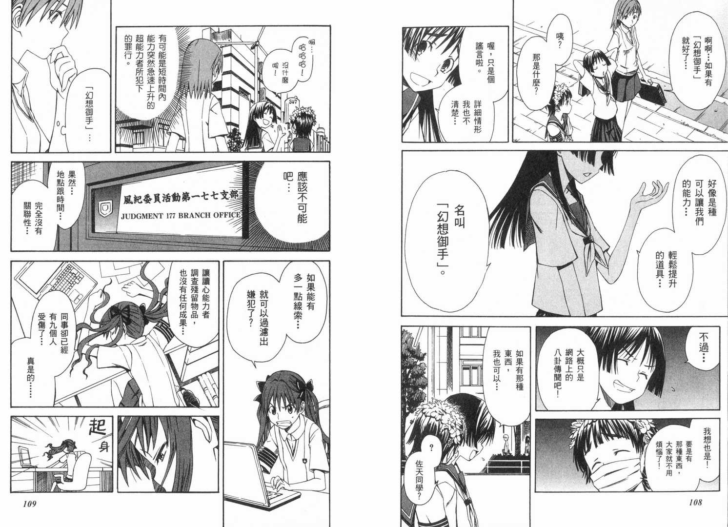 第 60 页