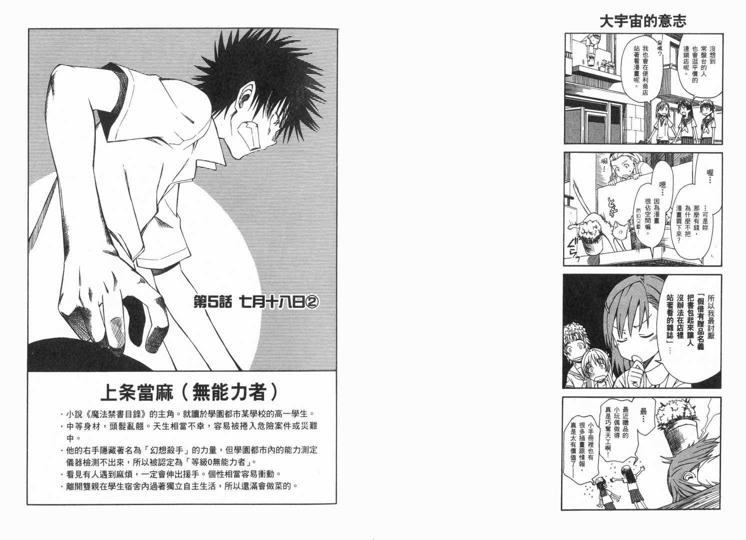 第 62 页