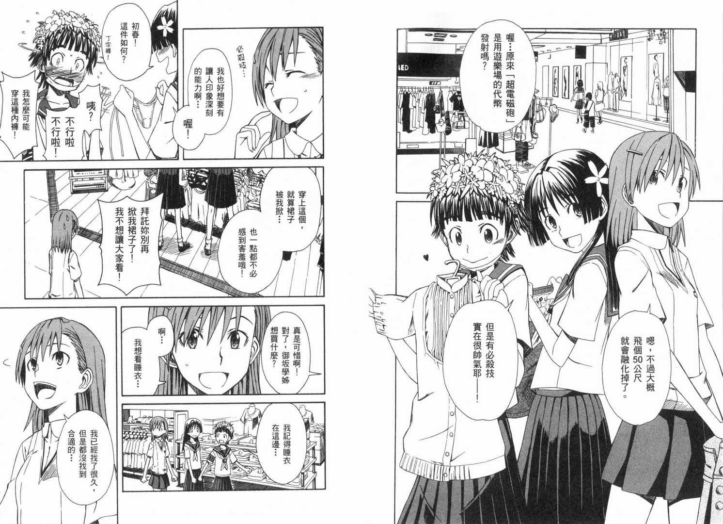 第 63 页