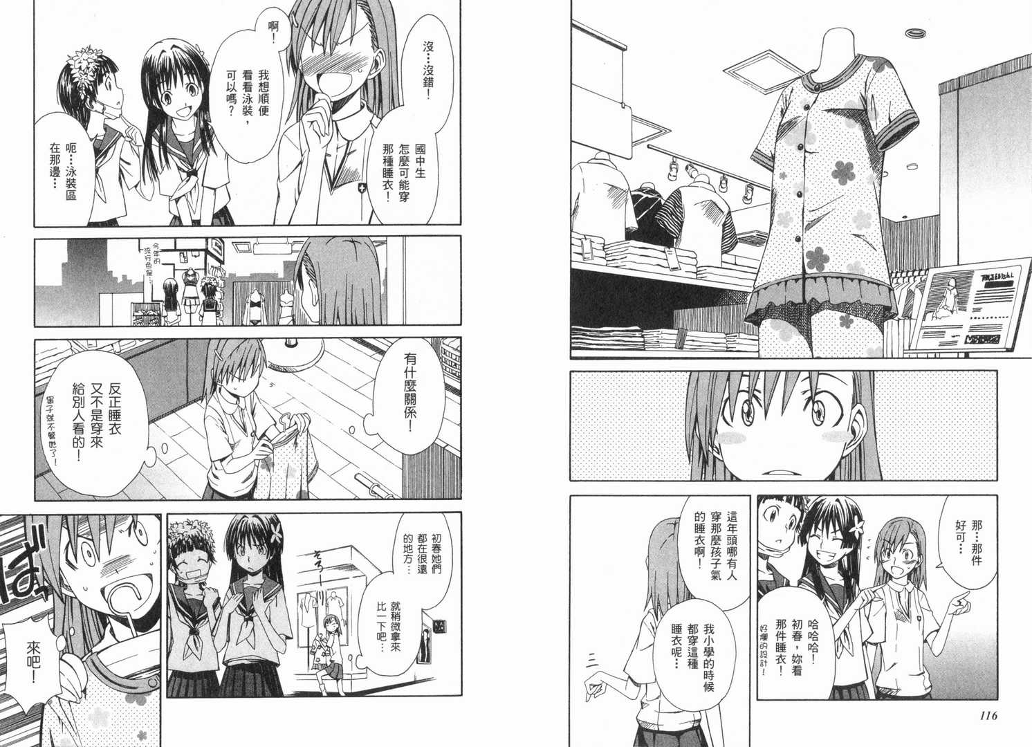 第 64 页