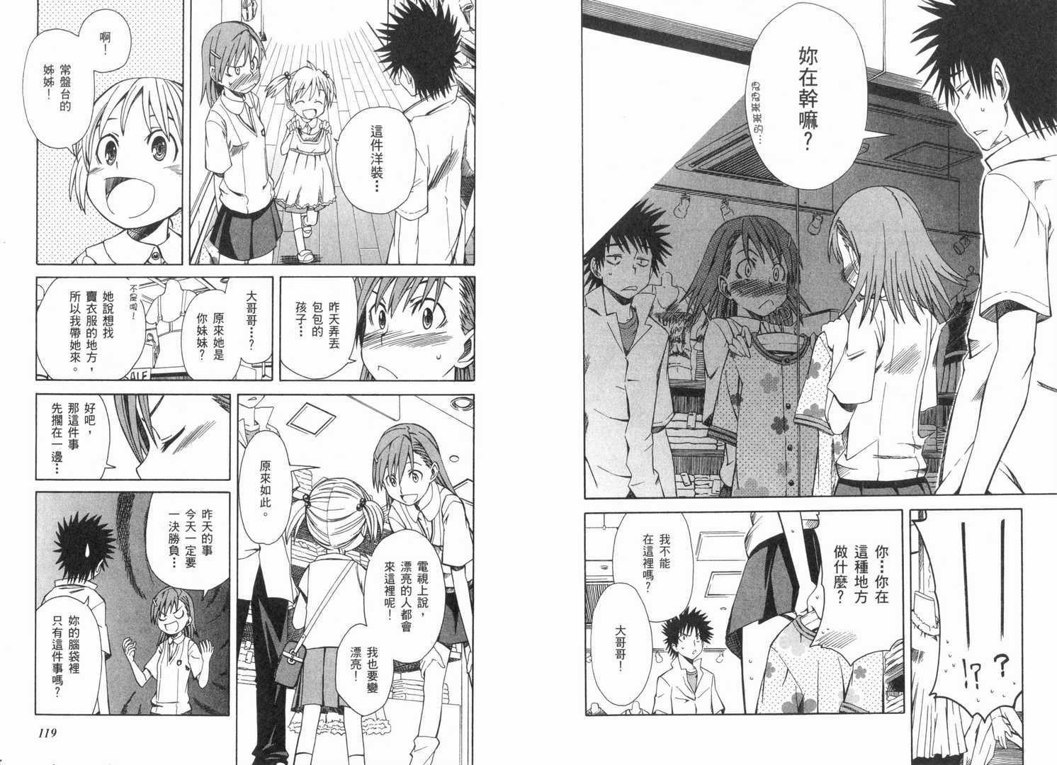 第 65 页