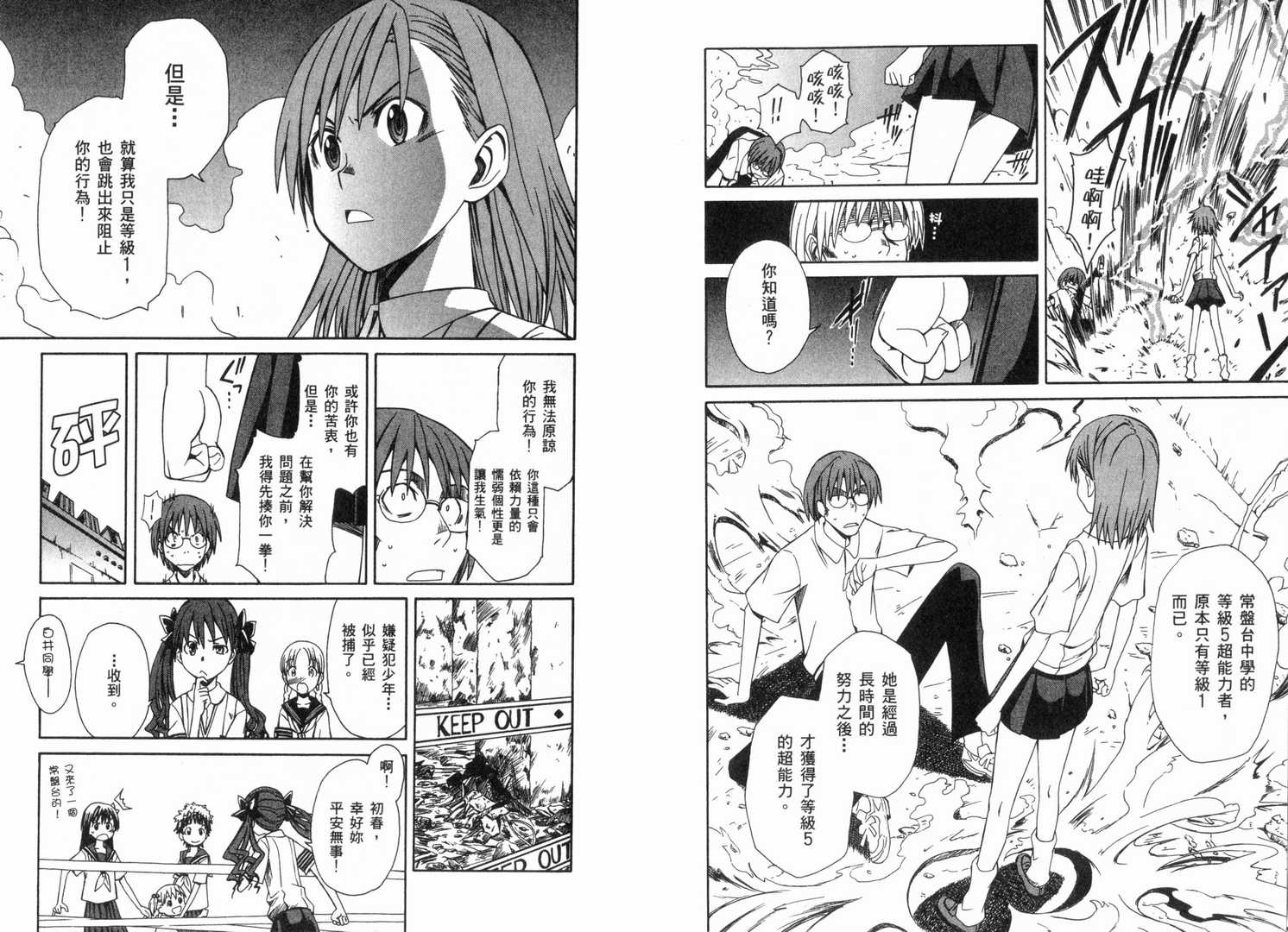 第 73 页