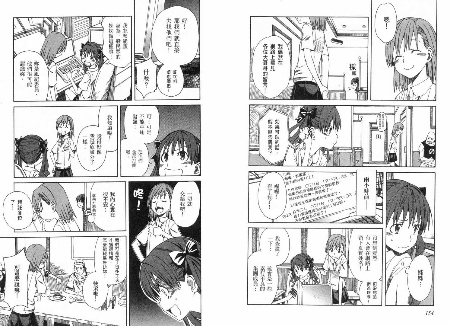 第 83 页