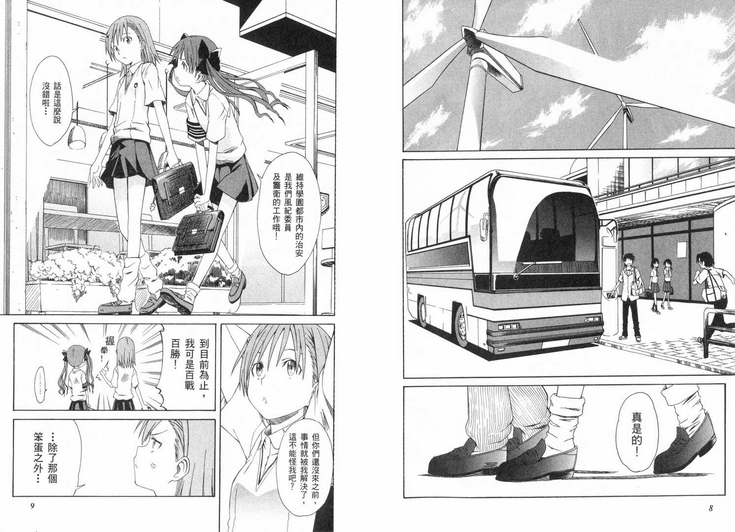 第 9 页