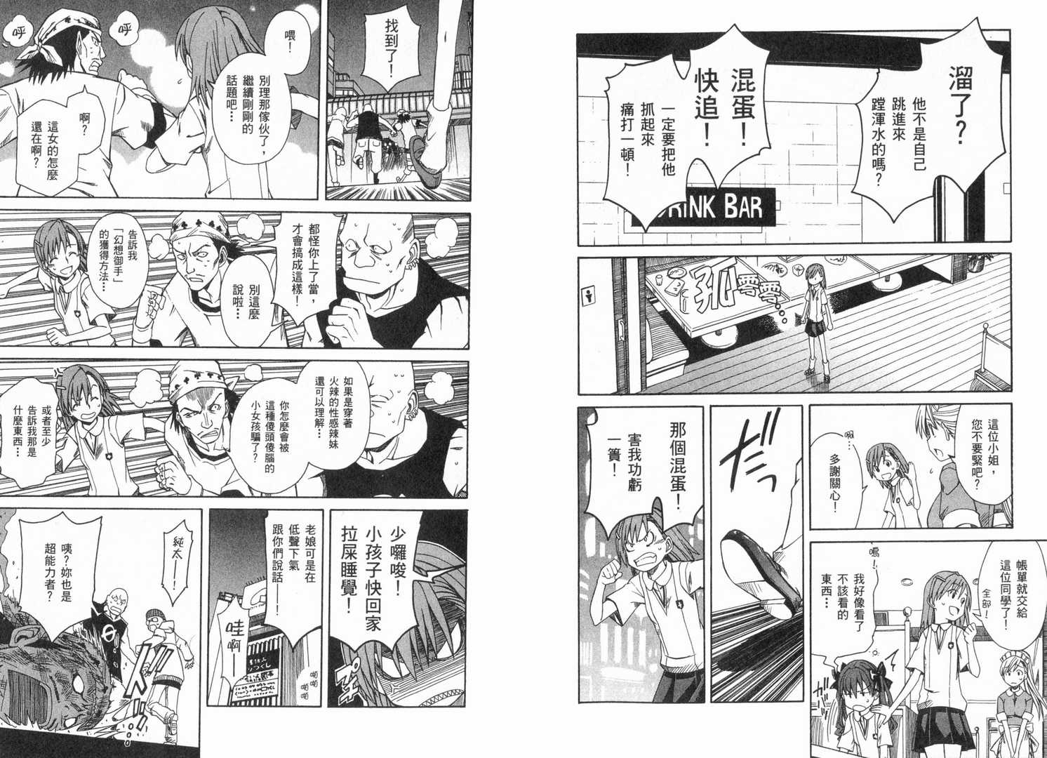 第 90 页